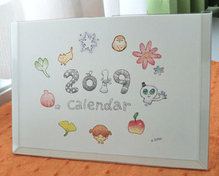 2019calendar02.jpg